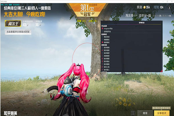 CF源吉外挂网软件效果